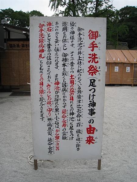 下鴨神社 (28).JPG