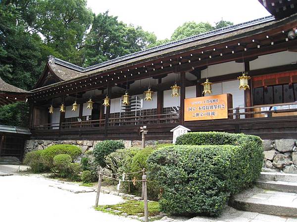 上賀茂神社 (37).JPG