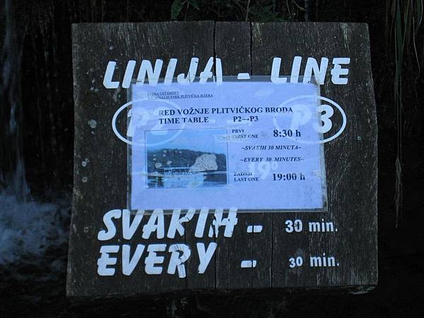 Plitvice Lakes NP 下湖區 (70).JPG