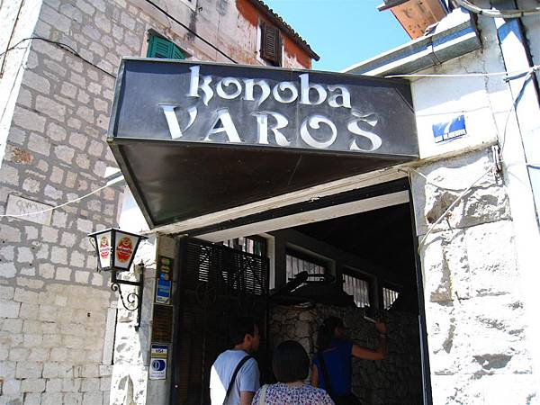 Konoba Varos (3)