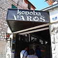 Konoba Varos (3)