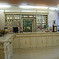 Pharmacy