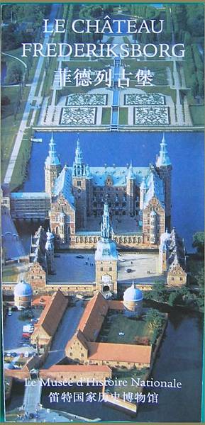 Frederiksborg Castle