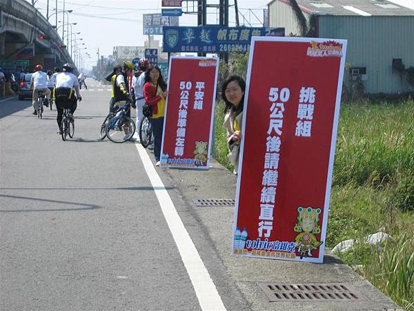 媽祖萬人崇Bike (9)