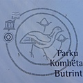 Butrint NP (5)