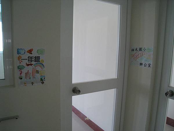 南投市神木村永久屋 (12)