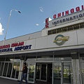 Chinggis Khaan International Airport (7)