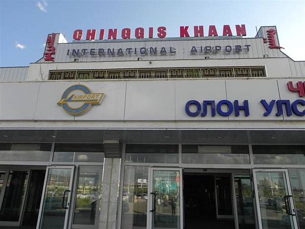 Chinggis Khaan International Airport (6)