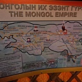 Altai Mongolian Grill (15)