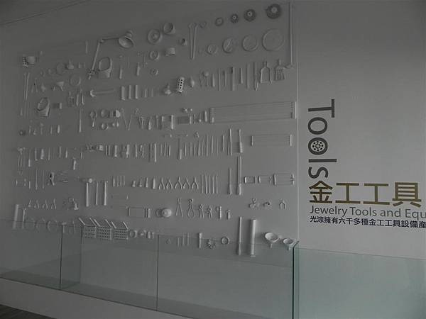 光淙金工藝術館 (3)