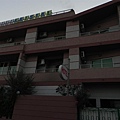 Hotel Kristal