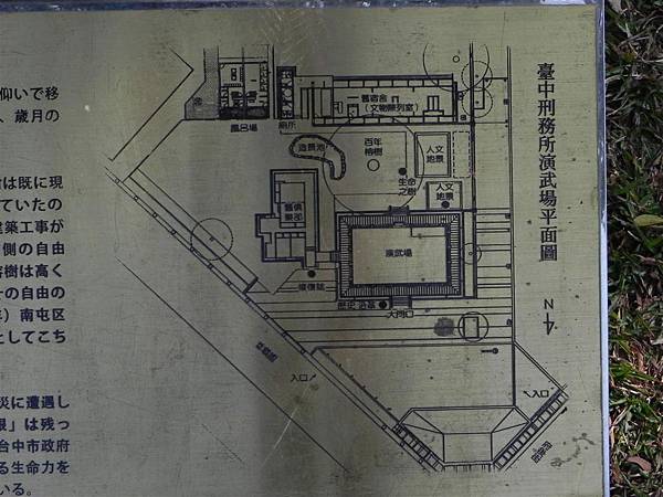 刑務所演武場 (3)