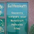 Gullfoss (1)