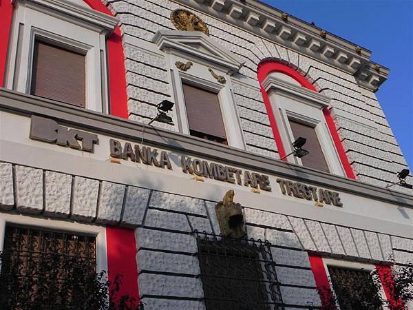 Bank Kombetare Tregtare (2)