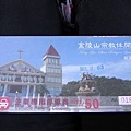 圓滿教堂 (20).JPG