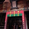 風神廟 (7).JPG