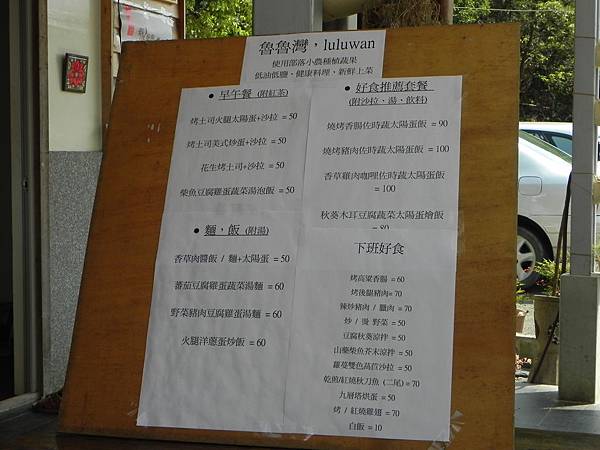 20140222 禮納里 (2).JPG