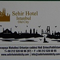 Sehir Hotel Oldcity (1).jpg