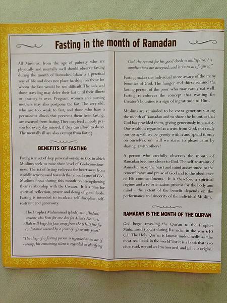 Ramadan (3).JPG