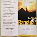 Ramadan (5).JPG