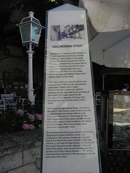 Soğukçeşme Street (5).JPG