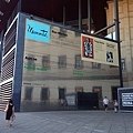 Arte Reina Sofia (8).JPG