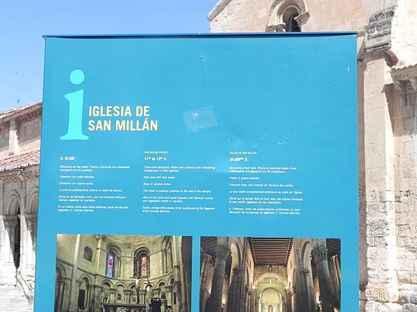 Iglesia de San Millán, Segovia (2).JPG