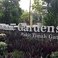 Singapore Botanic Gardens (1).JPG