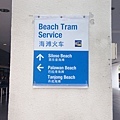 Beach Trams (2).JPG