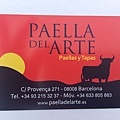 Paella del Arte (2).JPG