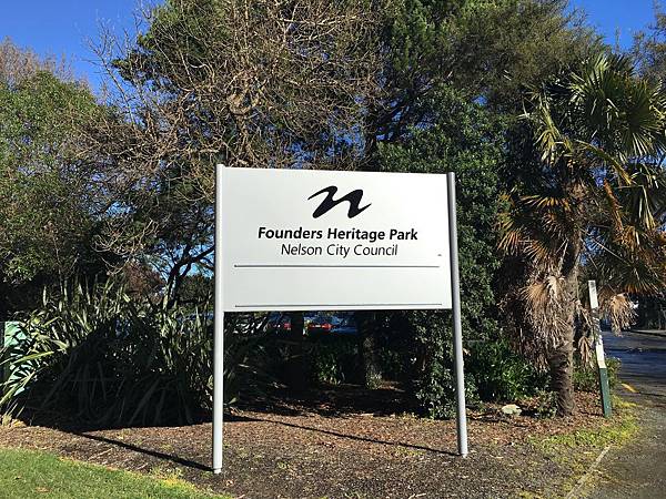 Founders Heritage Park (1).JPG