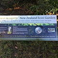 Christchurch Botanic Gardens (44).JPG
