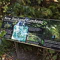 Christchurch Botanic Gardens (48).JPG