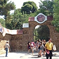 Park Güell(71).JPG