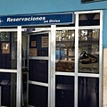 卡馬圭Víazul bus station (2).JPG