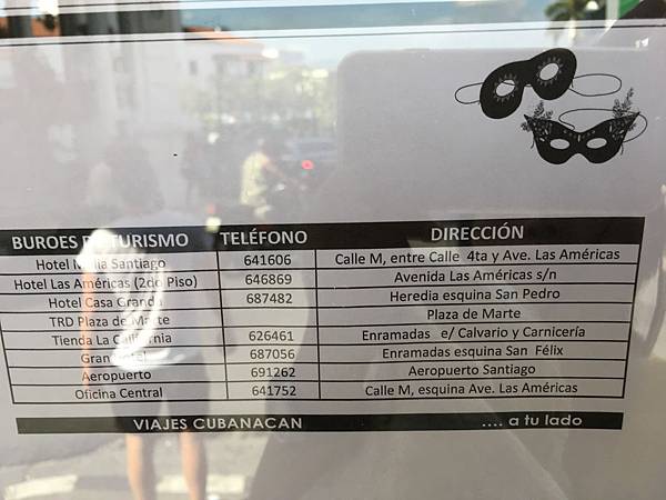 20170724 Carnival (3).JPG