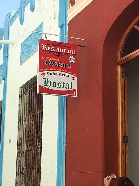 La Casona Guevara (1).JPG