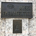 Museo Farmaceútico (2).JPG