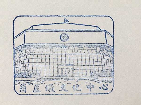 葫蘆墩文化中心 (2).JPG 葫蘆墩文化中心 (2).JPG