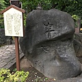 淺草寺 (40).JPG