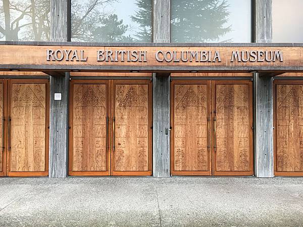 Royal BC Museum (1).JPG