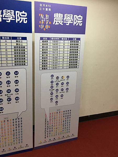 20180610 台大B73三十重聚 (1).JPG