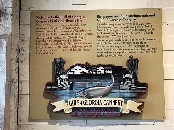 Gulf of Georgia Cannery (5).JPG