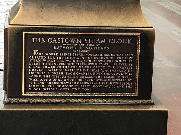 Steam Clock 蒸汽鐘 (4).JPG