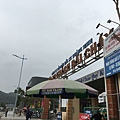 Bai Chay bus station (4).JPG