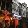 Prince Hanoi Hotel (4).JPG