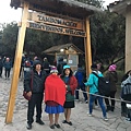 Tambomachay (7).JPG