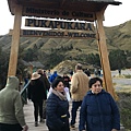 Pukapukara (1).JPG