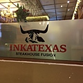 Inkatexas Steak House (1).JPG