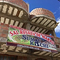  Salineras de Maras附近的商店購物 (2).JPG